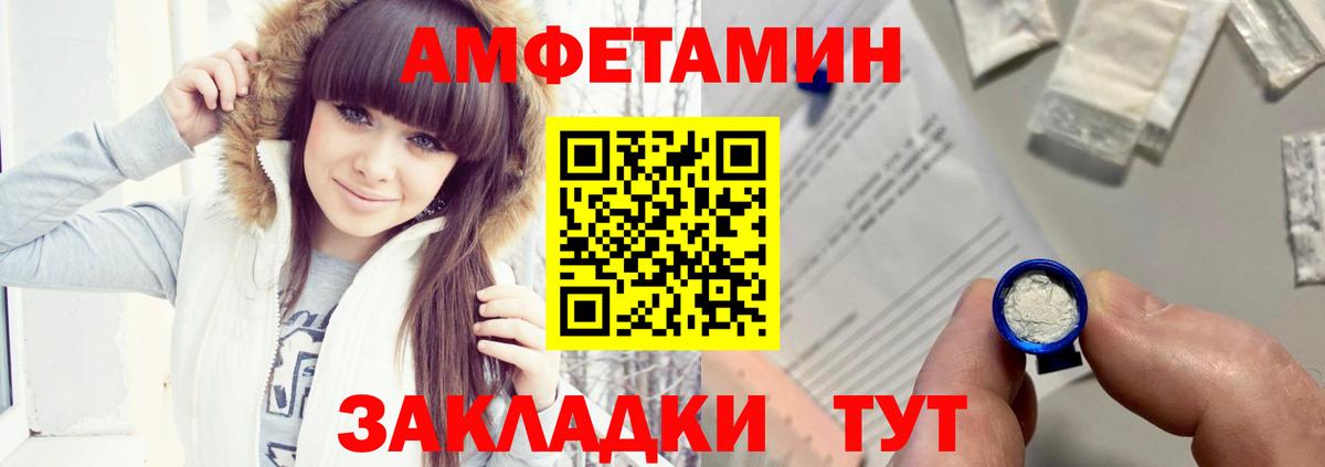 ссылка на мегу ONION  Вход с VPN  Анжеро-Судженск  АМФ Premium  Амфетамин 