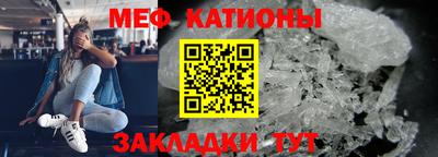 спиды Ликино-Дулёво