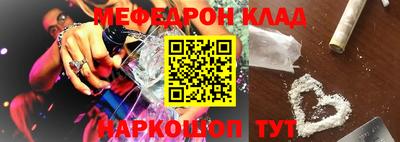 прущая мука Лесосибирск