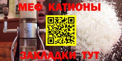 прущая мука Лесосибирск