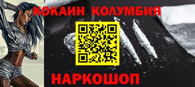 спиды Ликино-Дулёво