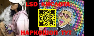 спиды Ликино-Дулёво