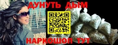 спиды Ликино-Дулёво