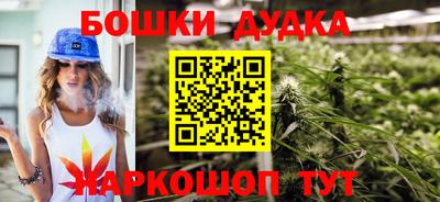 Альфа ПВП Ливны