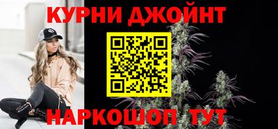 спиды Ликино-Дулёво