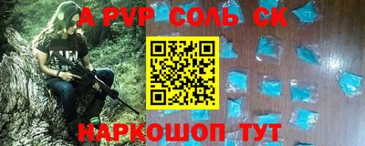 прущая мука Лесосибирск
