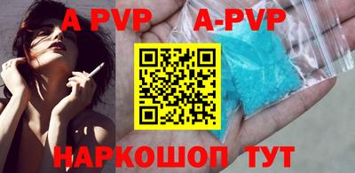 Альфа ПВП Ливны