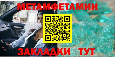 Альфа ПВП Ливны