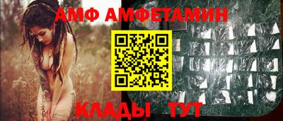 Альфа ПВП Ливны