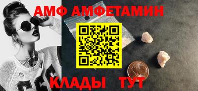 Альфа ПВП Ливны