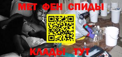 спиды Ликино-Дулёво