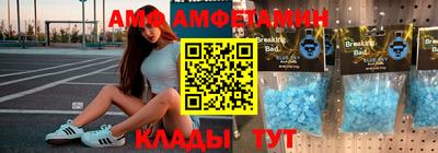 спиды Ликино-Дулёво