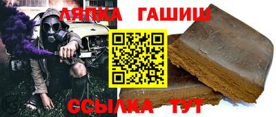 Альфа ПВП Ливны
