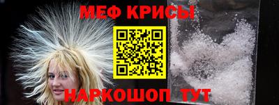 прущая мука Лесосибирск