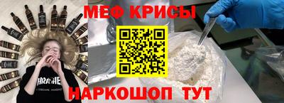 прущая мука Лесосибирск
