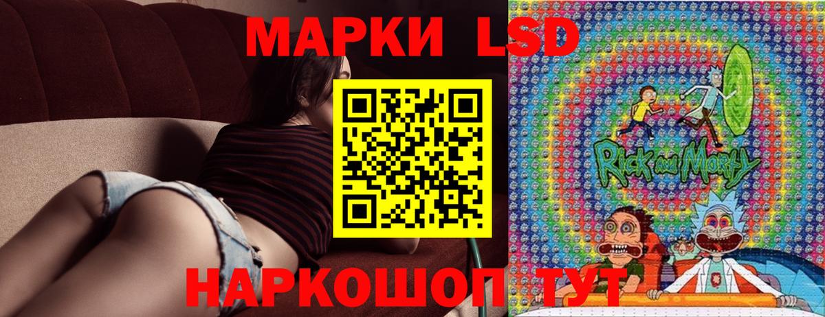 Анжеро-Судженск  Наркотические марки  Вход с VPN  Марки 25I-NBOMe 1500мкг 
