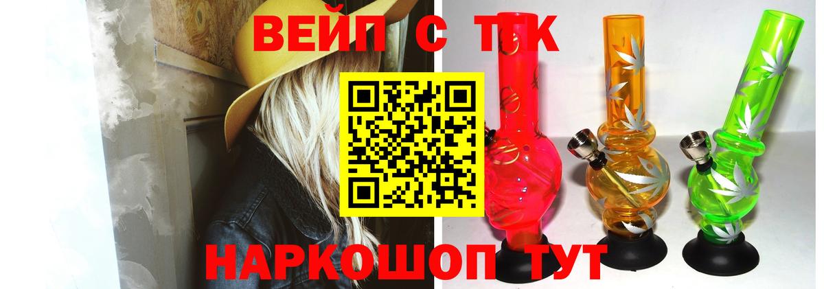 Дистиллят ТГК концентрат Анжеро-Судженск