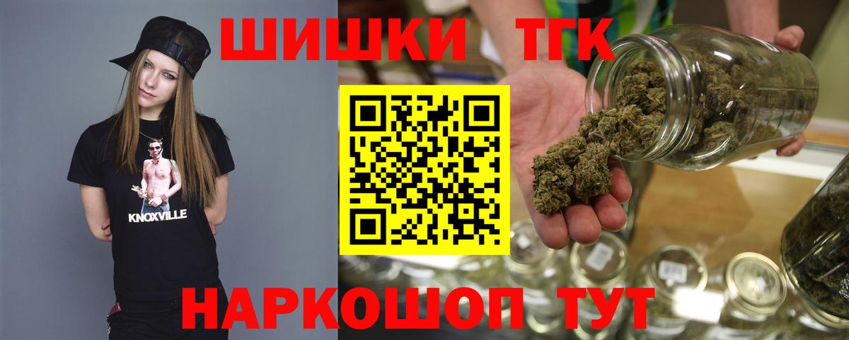 МАРИХУАНА AK-47  Вход с VPN  Анжеро-Судженск  Канабис AK-47 